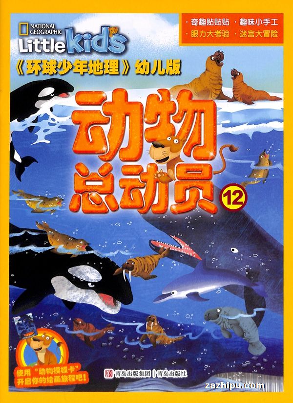 ܶԱ ׶ ׶Ȼտҵ׶İ棩1깲12ڣ־ģ