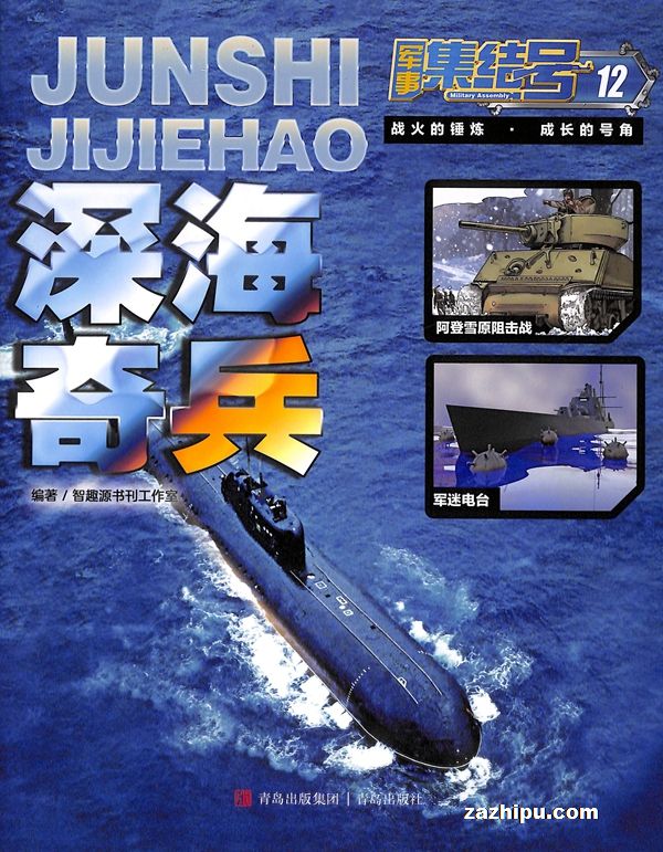 ¼ţͨ棩Сѧ棩1깲12ڣ־ģ