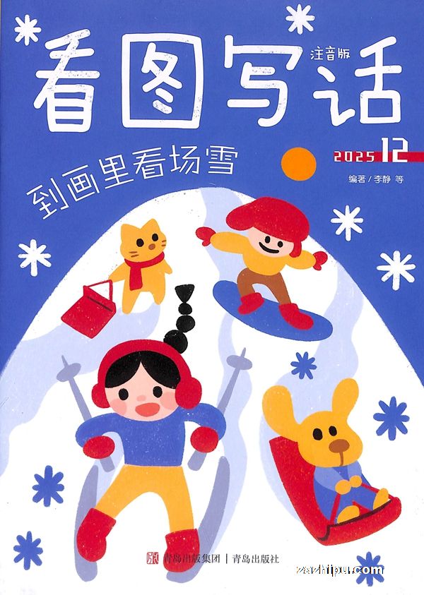 ͼдע棩1깲12ڣ־ģ