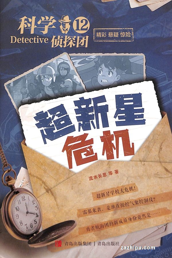 ѧ̽ţ̽ð1깲12ڣ־ģ