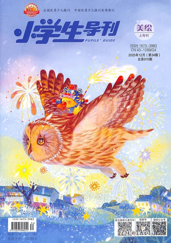 Сѧ꼶棩1깲12ڣ־ģ޺ʡ⣩