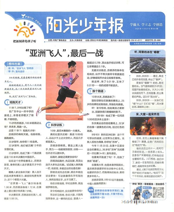 T20252𶩰걨1깲42ڣͶ+Ʒ-걨Ѵױ