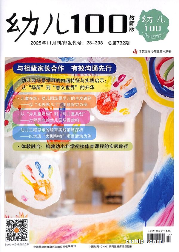 ׶100ʦ棩1깲12ڣ־ģ