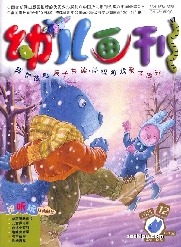 ׶1깲12ڣ־ģ޺ʡ⣩