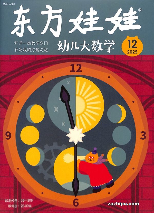 ֻ202511𶩶׶ѧ1깲12ڣ־ģ