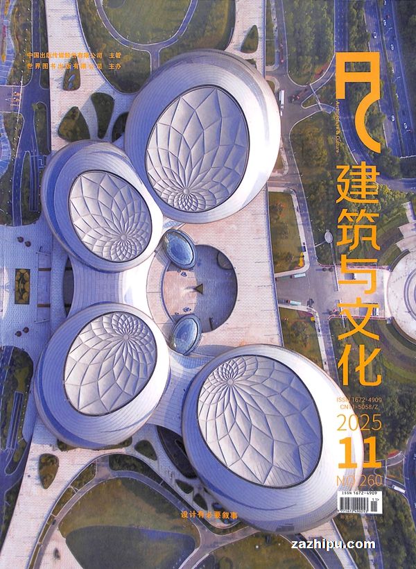 建筑与文化(半年共6期)(杂志订阅)