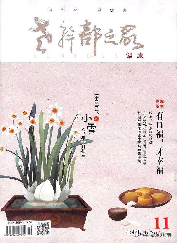 ϸɲ֮Ҽͥ1깲12ڣ־ģ