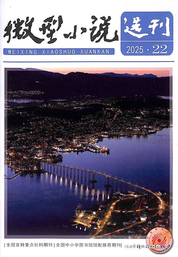 ΢С˵ѡ1깲24ڣ־ģ