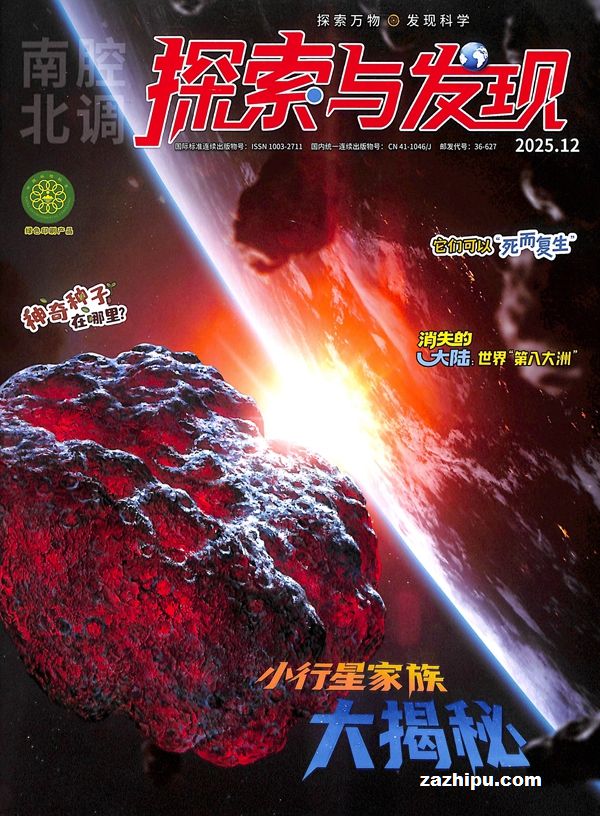 ֻ202110-11̽뷢֣2ڣ־ģ