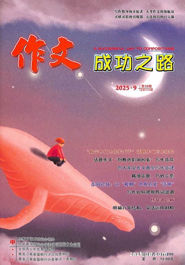 ĳɹ֮·߿̣ԭĳɹ֮·а棩1깲12ڣ־ģ