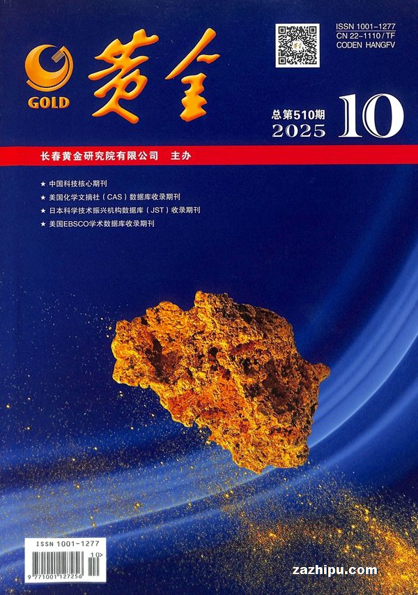 黄金(1年共12期)