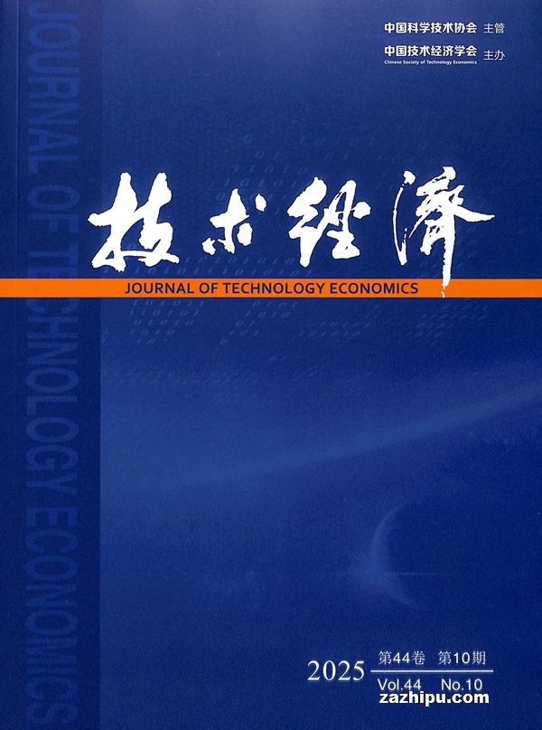 技术经济(1年共12期)