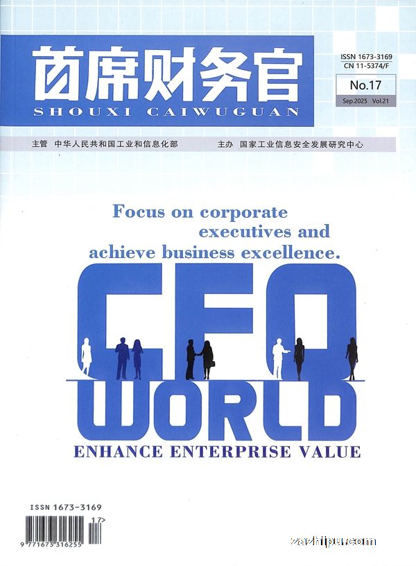 首席财务官(1年共24期)
