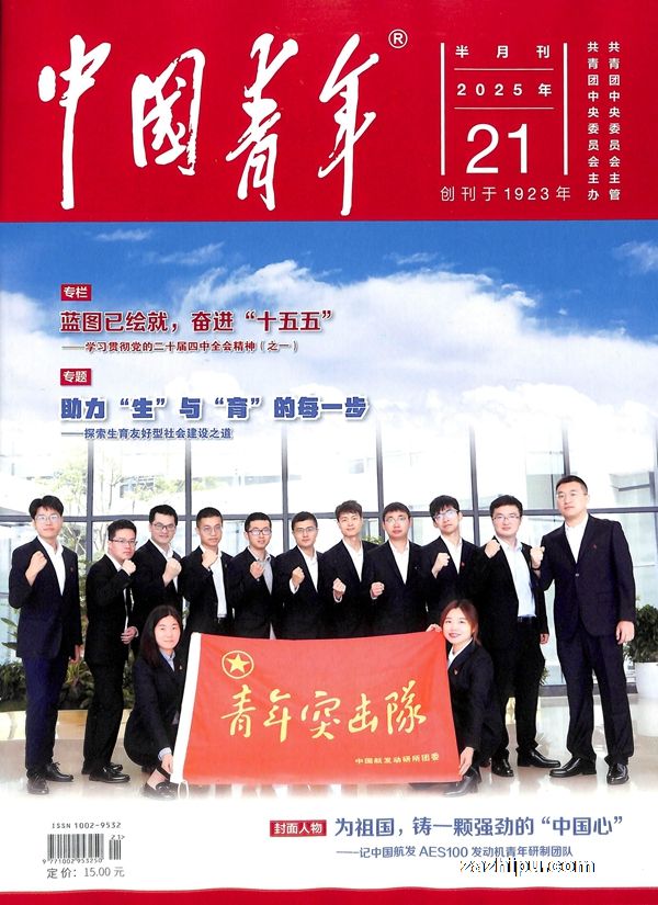 朔方(1年共12期)