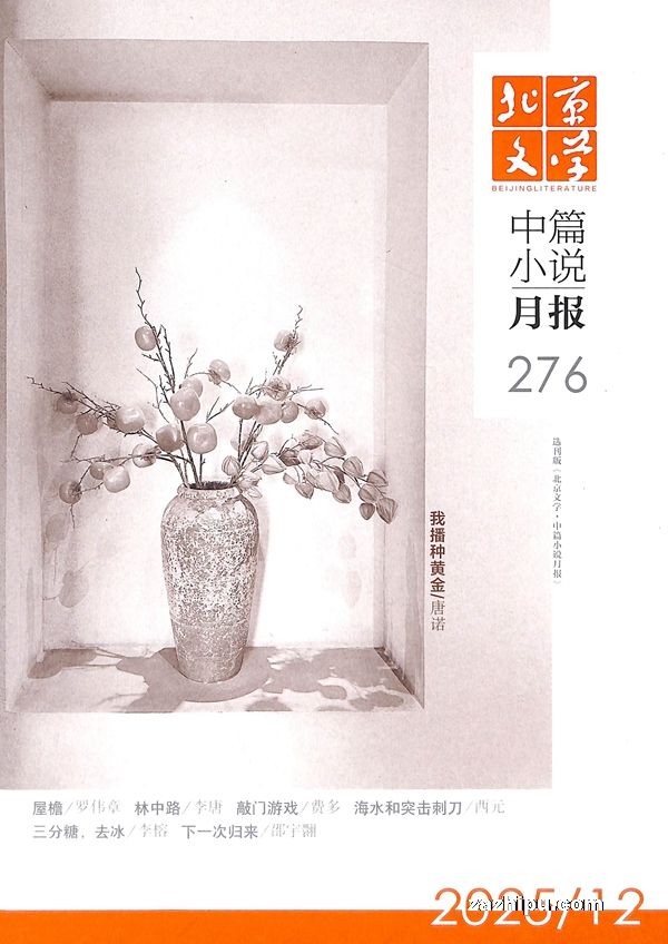 ѧ ƪС˵± 1깲12ڣ־ģ