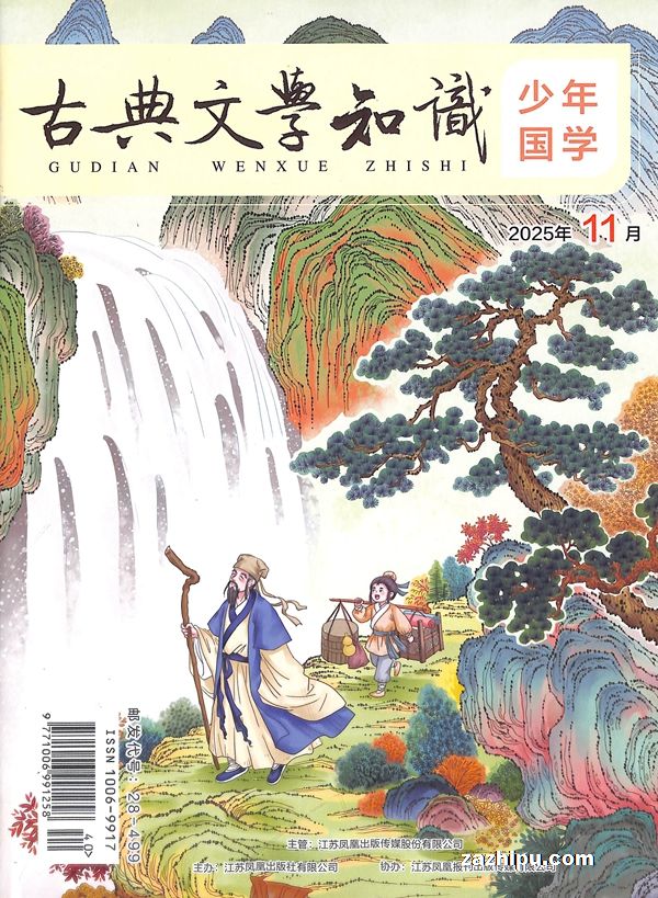 ŵѧ֪ʶѧ1깲12ڣ־ģ