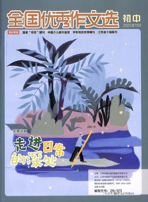 ȫѡа棩1깲12ڣ־ģ޽ʡ⣩