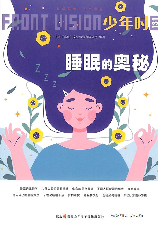 ʱ1깲8ԤԼȫ꣩+8Ƶ