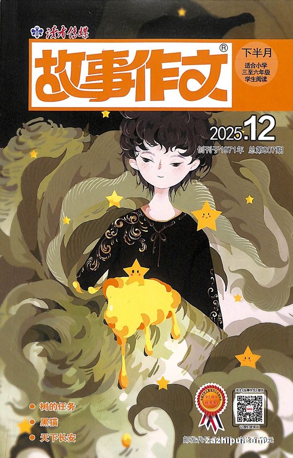 3-6꼶ԭģ꼶棩1ȹ3ڣ־ģ