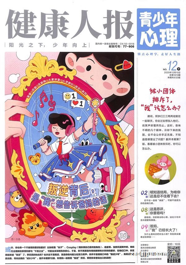 ֻ20258𶩽˱깲12ڣ־ģ