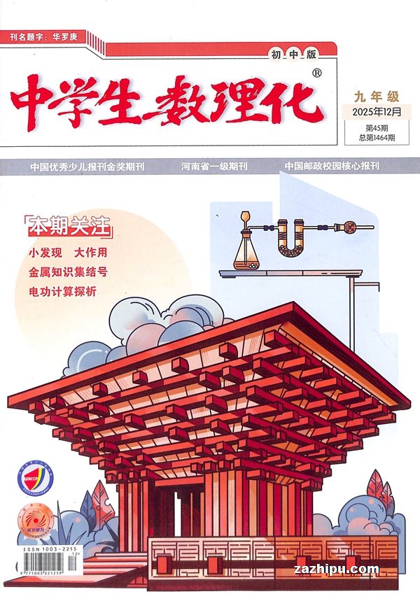 ѧ꼶1깲12ڣ־ģԭѧп棩