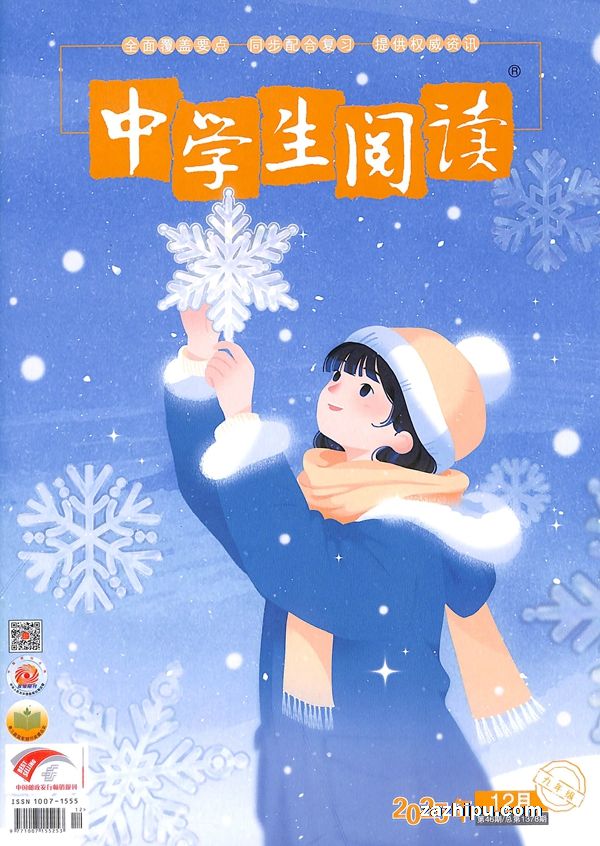 ѧĶ꼶1깲12ڣ־ģԭѧĶап