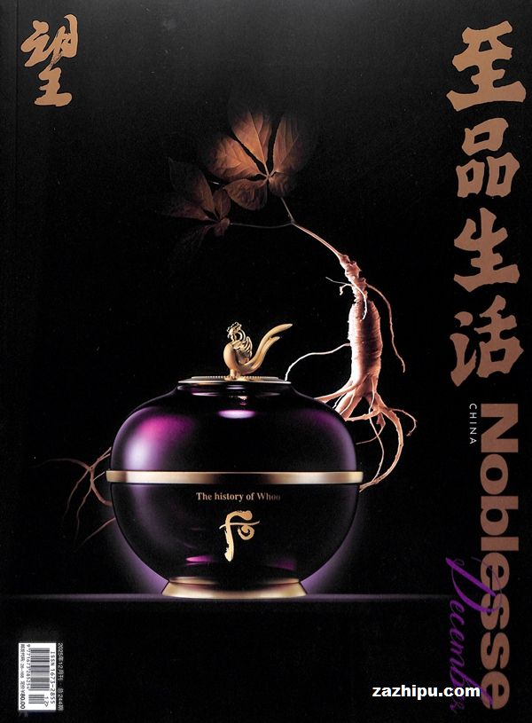 ƷNoblesse1깲12)־ģ