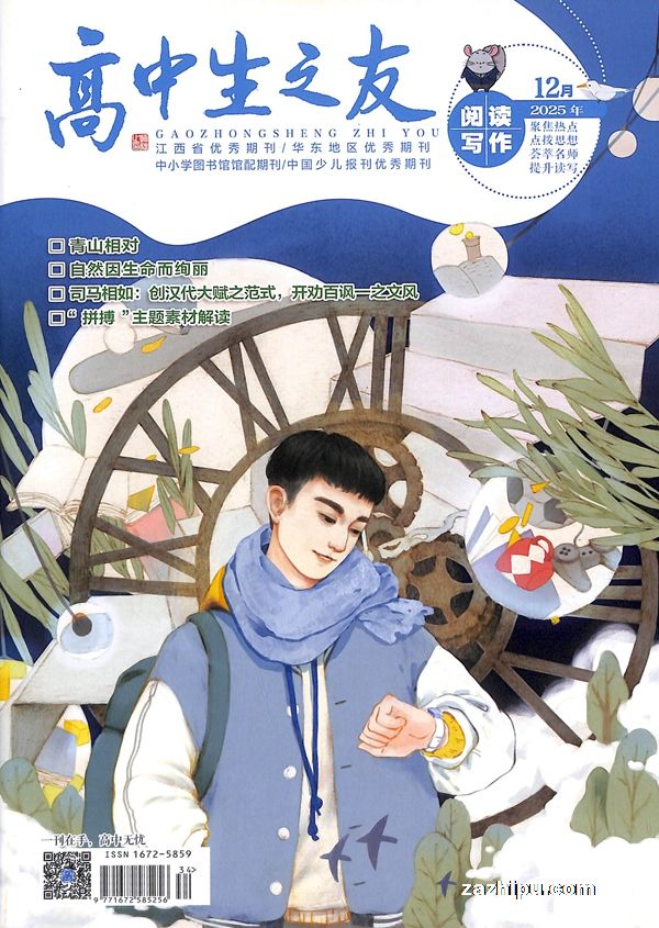 ֮Ķд֮Ѯѧ棩1깲12ڣ־ģ