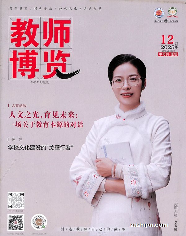 ʦѮ(ԭ)1깲12ڣ־ģ