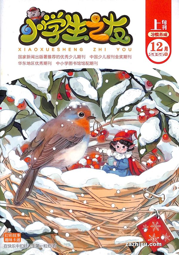 Сѧ֮Ѯϰɰ棨ԭСѧ֮Ѯ꼶棩1깲12ڣ־ģ