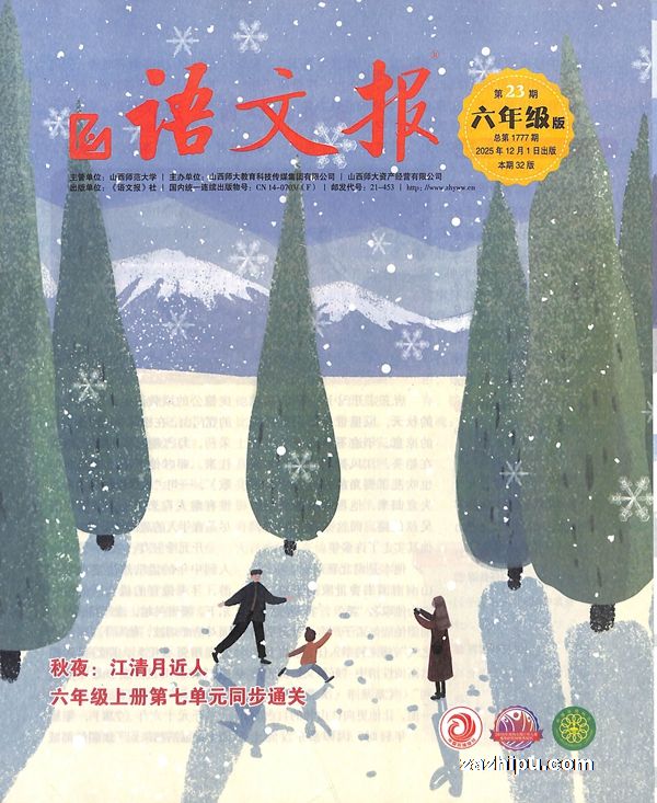 ıСѧ꼶棨1깲24ڣ־