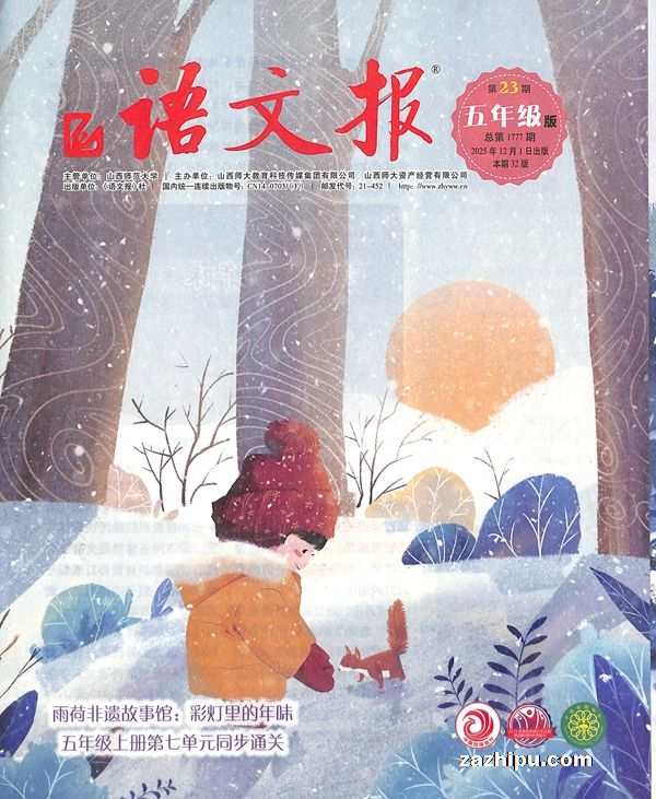 ıСѧ꼶棨1깲24ڣ־