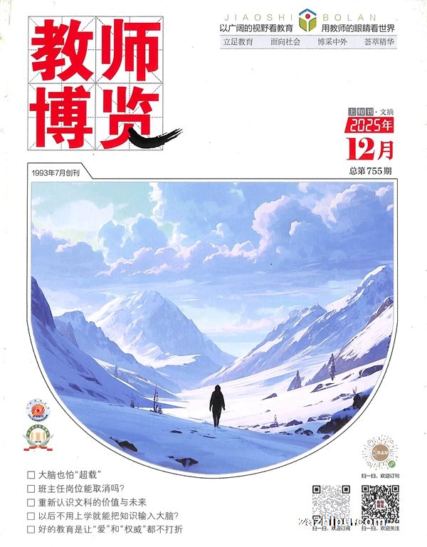 ʦѮժ棩1깲12ڣ־ģ