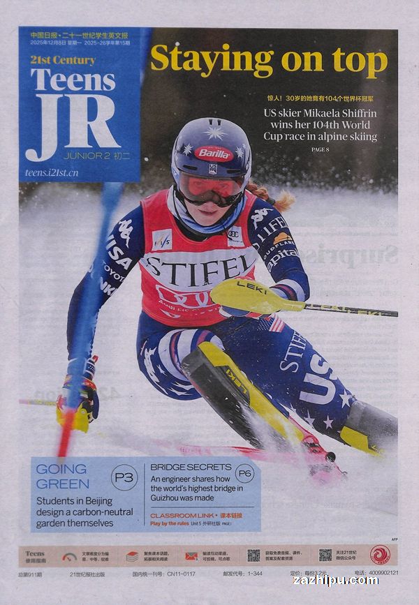 5ŶʮһѧӢı1깲50ڣͶ