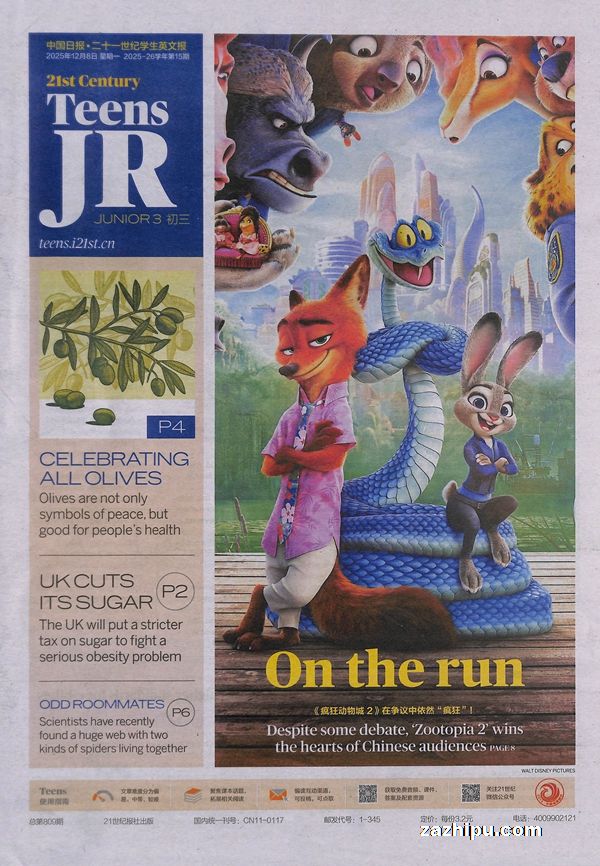 5ŶʮһѧӢı1깲50ڣͶ