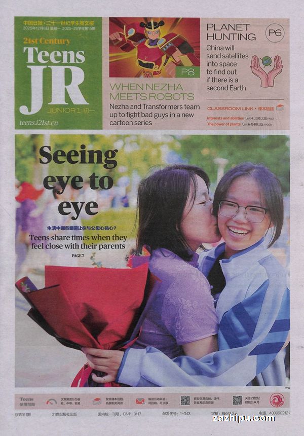 ʮһѧӢıһ21Ӣﱨ1깲50ڣƽ̨