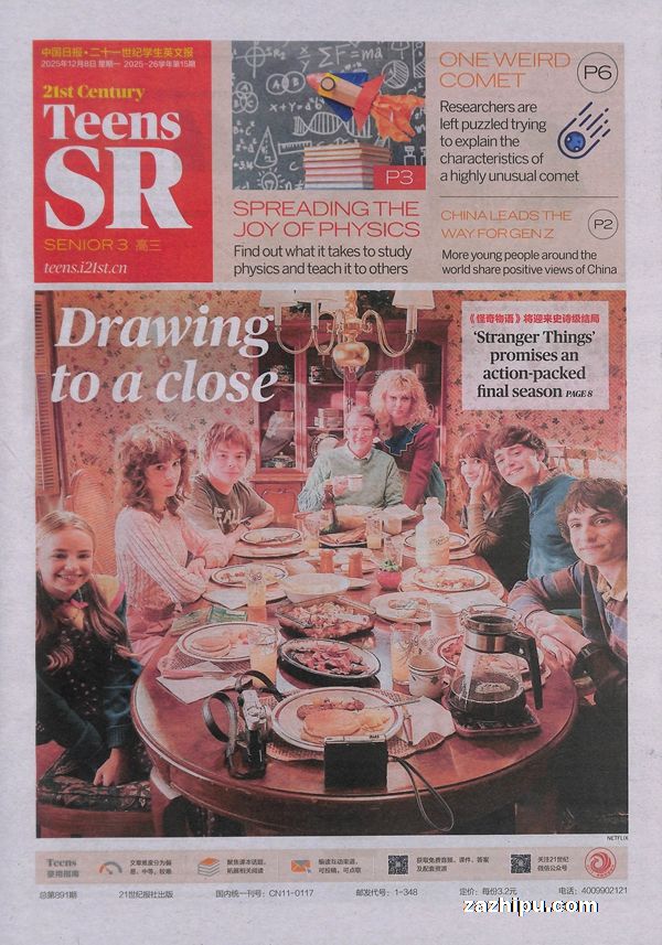 202510𶩶ʮһѧӢı1깲50ڣ־ģˮ̶