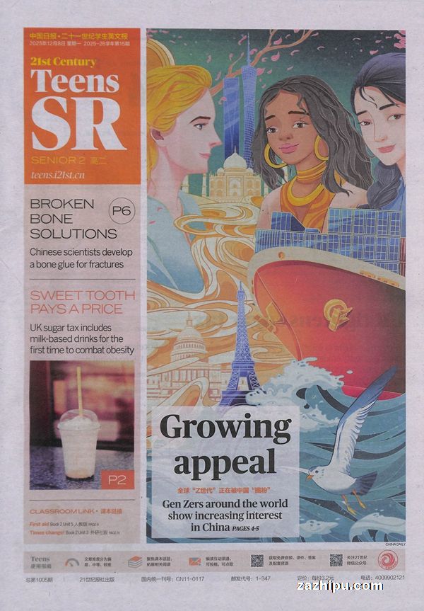 ֻ202510𶩶ʮһѧӢı߶1깲50ڣ־ģڰʷ+Ʒ-ֶ˵