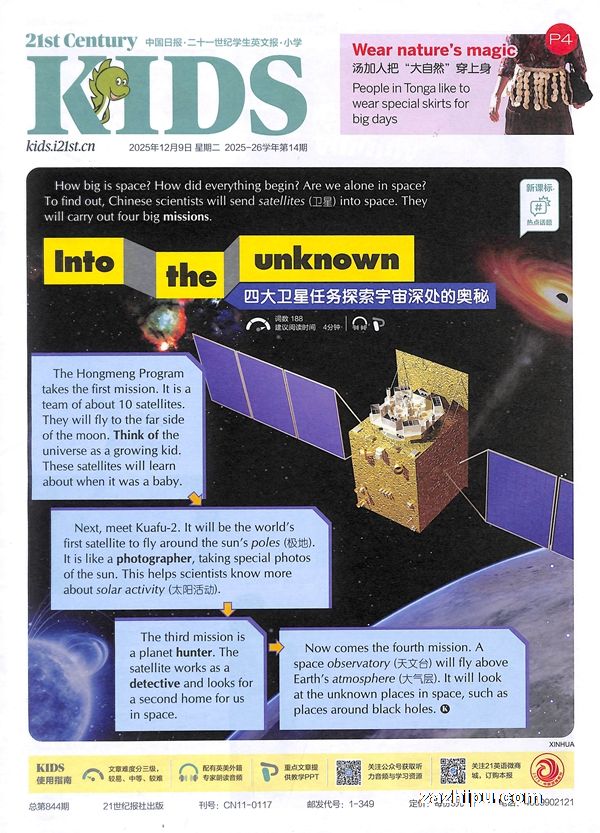 ʮһѧӢıСѧ21Ӣﱨ1깲40ڣƽ̨