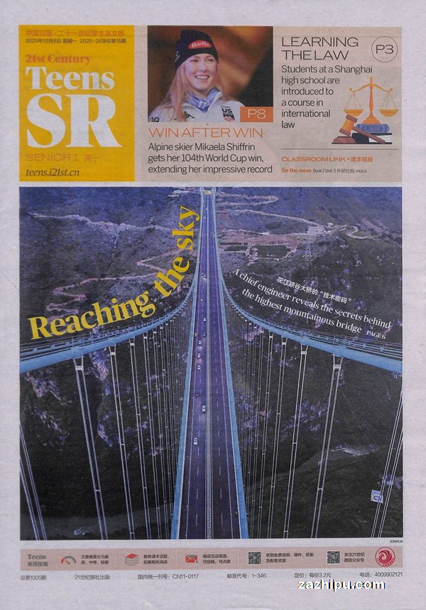 5ŶʮһѧӢıһ1깲50ڣͶ