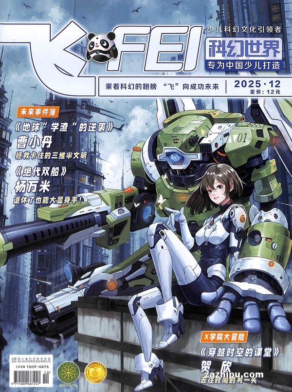 FEIƻ棨ԭƻ棩깲6ڣ־ģ