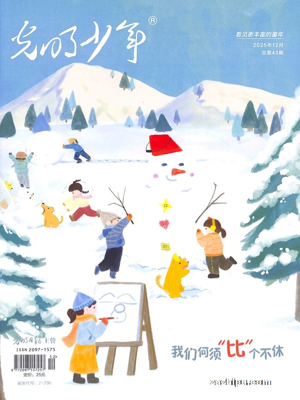 ꣨1깲12ڣ־ģ+͹ŵѧдӵĹʫĿ