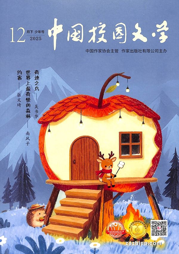 йУ԰ѧţ1깲12ڣ־ģ