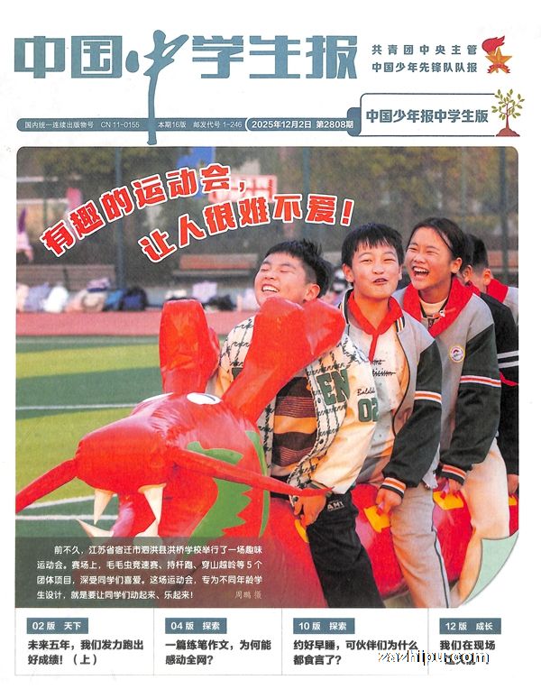 й걨ѧ棨ԭйѧ깲24ڣ־ģ