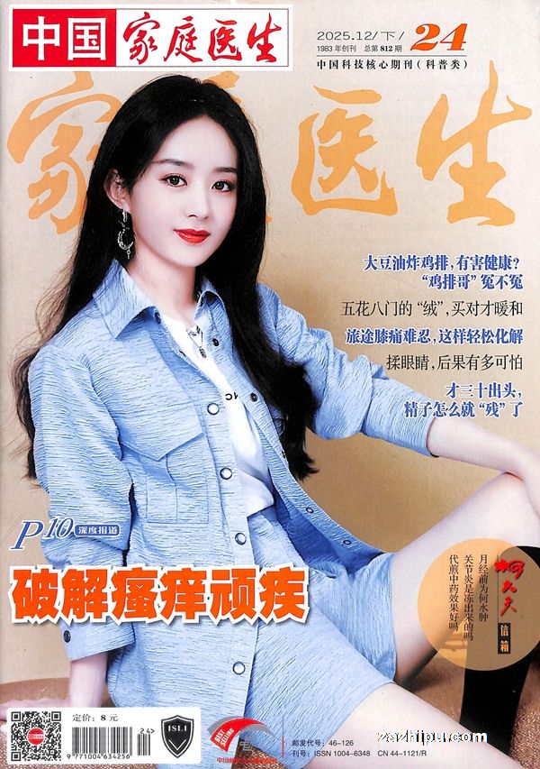 йͥҽԭͥҽ1깲24ڣ־ģ