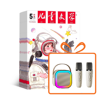 񡿶ͯѧ棩112ڣ+ĴK12ͲС