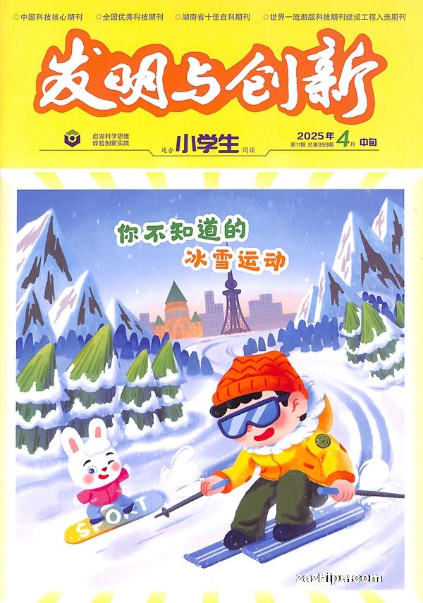 봴Сѧԭ봴Сѧ棩1깲12ڣ־ģ