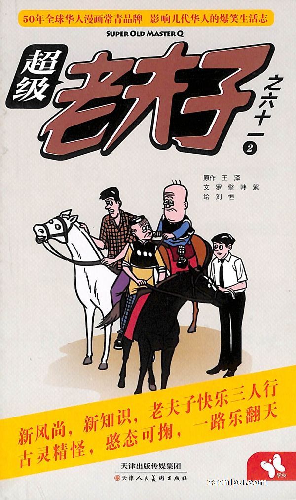 Ϸ(1깲12)ԤԼȫ꣩