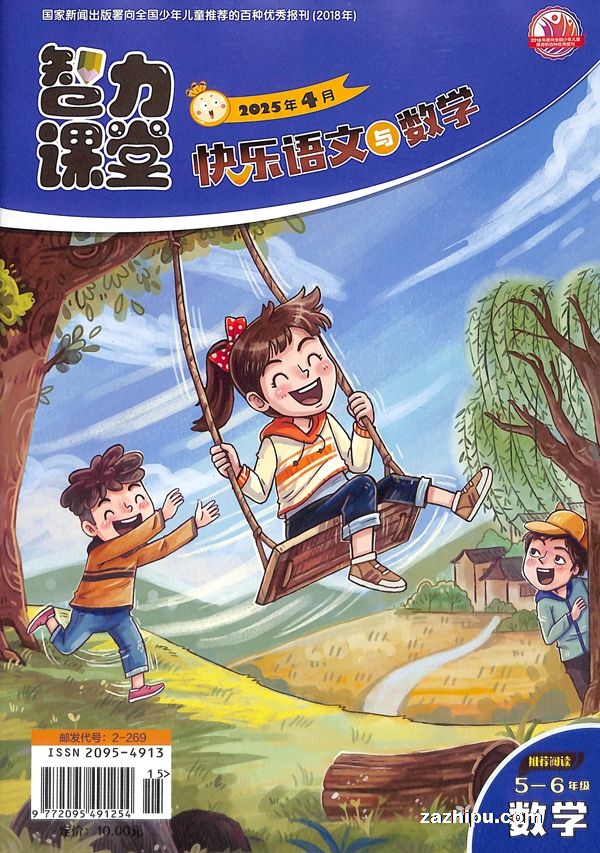 ÿѧ꼶棨1깲12ڣ־ģ