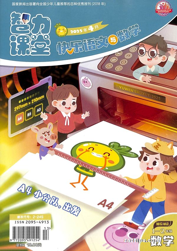 ÿѧһ꼶棨1깲12ڣ־ģ